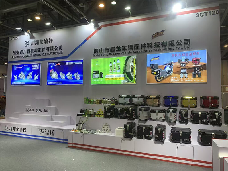 Hangzhou Motorcycle Expo