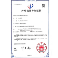 Invention Patent
